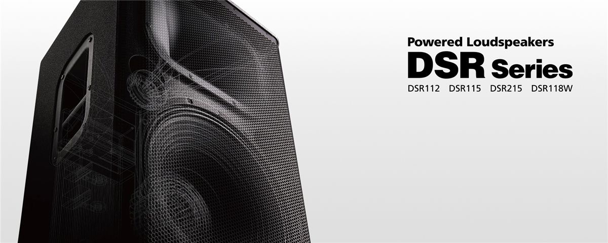 Yamaha Active Loudspeaker DSR Series